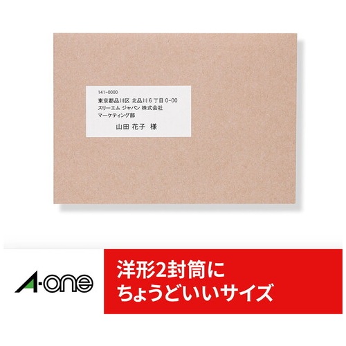 スマートオフィス】ラベルシールA4 12面100枚 28844 エーワン