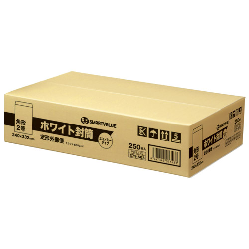 スマートオフィス】ホワイト封筒エコノミー角2 250枚 P282J-K2