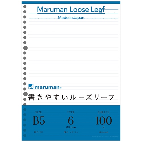 スマートオフィス】ルーズリーフ L1201H B5 26穴 6mm罫 100枚 マルマン