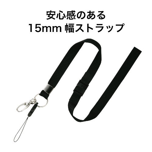 スマートオフィス】名札用ストラップ ひも NB-205-BK 黒