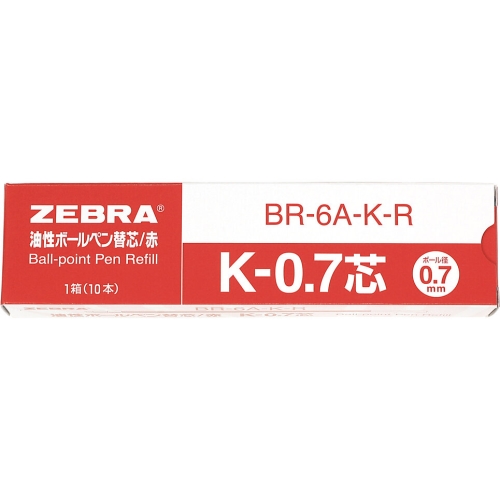 スマートオフィス】ボールペン替芯 BR-6A-K-R 赤 10本 ゼブラ