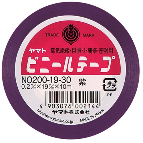 ヤマト ビニールテープ 19mm*10m 空 10巻 NO200-19-23-10P（直送品