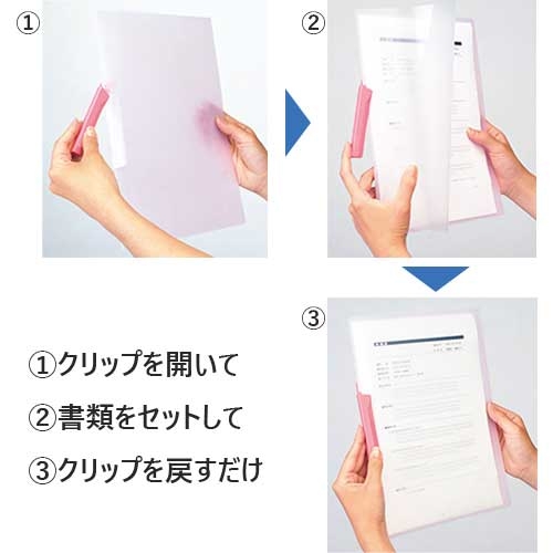 ファイル バインダー 5種 62冊 （スマートオフィス】クリップファイル  