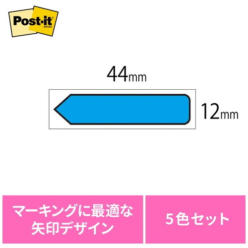 スマートオフィス】Post-it 684NE フィルム エコノ ポインター