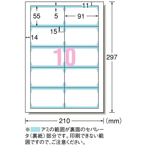 スマートオフィス】マルチニュークリアエッジ両面 ５１４８１ エーワン