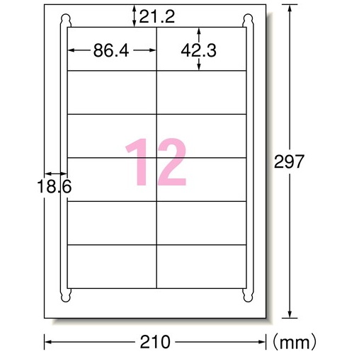 スマートオフィス】マルチプリンタラベル 31255 A4/12面 10枚 エーワン