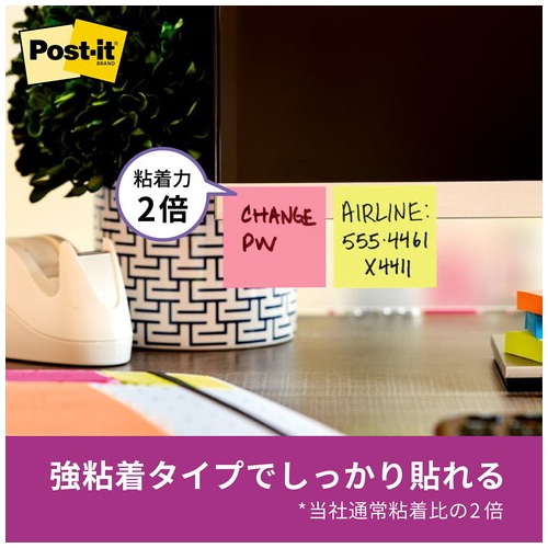 スマートオフィス】Post-it 654SS-RO 強粘着 75mm*75mm スリーエム
