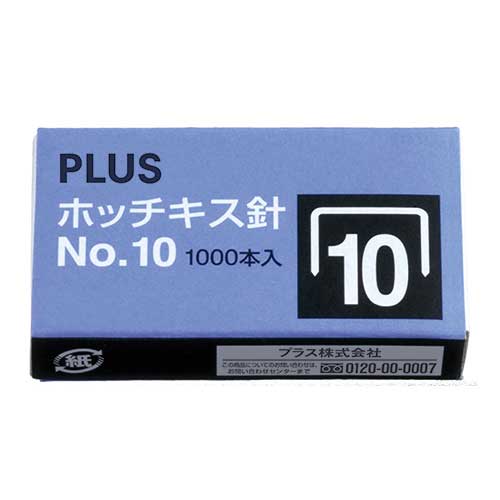 マックス ホッチキス針 陰気 NO.10-5M MS91190 4902870200053