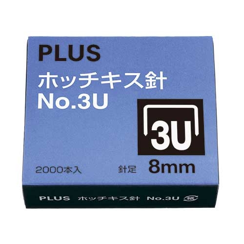 スマートオフィス】△ホッチキス針 NO.3U SS-003B プラス
