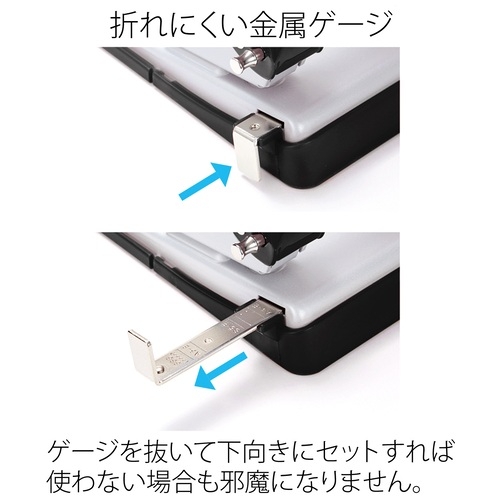 スマートオフィス】△フォース1/2 S PU-816A ブラック プラス