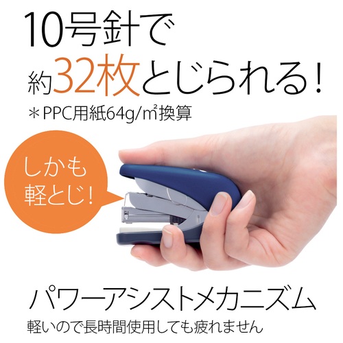 スマートオフィス】フラットかるヒットST-010VN ネイビー5個 プラス