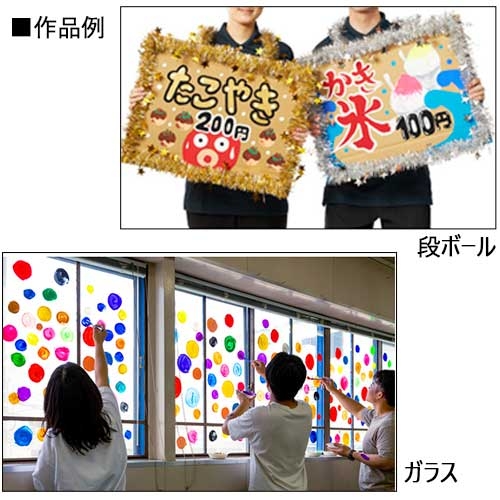 (業務用50セット) ぺんてる スクールガッシュ WXGT04 ペール橙 代引不可