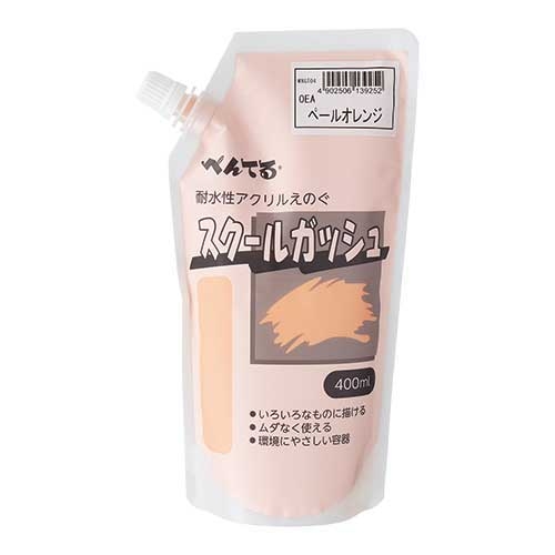 (業務用50セット) ぺんてる スクールガッシュ WXGT23 あお