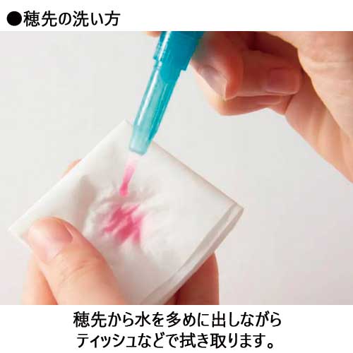 Amazon | ぺんてる みず筆 アクアッシュ FRH-B 大 1.3cm×21cm