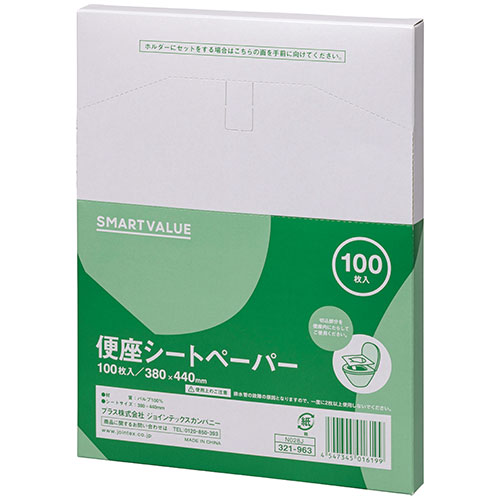 【配送出来ます】新品未開封 ジョインテックス 便座シートペーパー 100枚 N028J 10パック（近くなら配送も可能です。宅配もお問合せ下さい） スマートオフィス】便座シートペーパー 100枚 N028J スマートバリュー