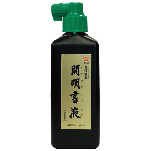 スマートオフィス】開明書液 SY5067 180ml 横口 開明