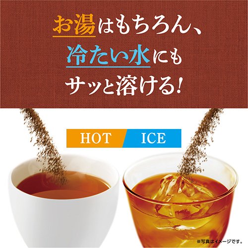 スマートオフィス】※△新茶人スティック早溶旨茶ほうじ茶100P 味の素AGF