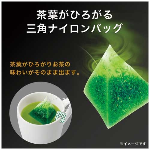 スマートオフィス】※プレミアムティーバッグ 緑茶50P 伊藤園