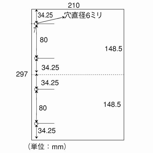 Amazon | かみらんど【A4】2分割4穴 マイクロミシン目入り用紙