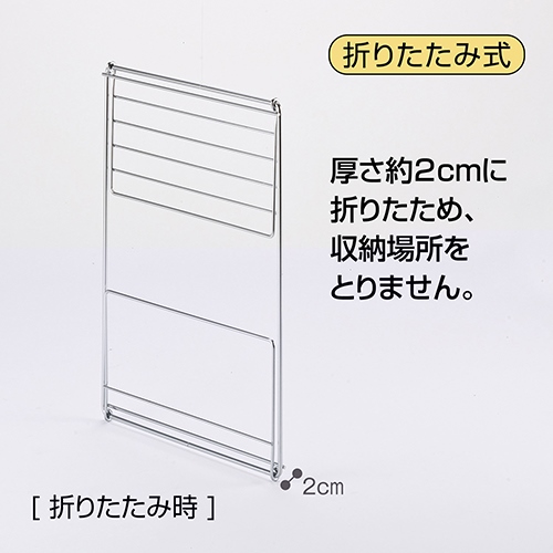 スマートオフィス】小物ほし CE-495-400-0 テラモト