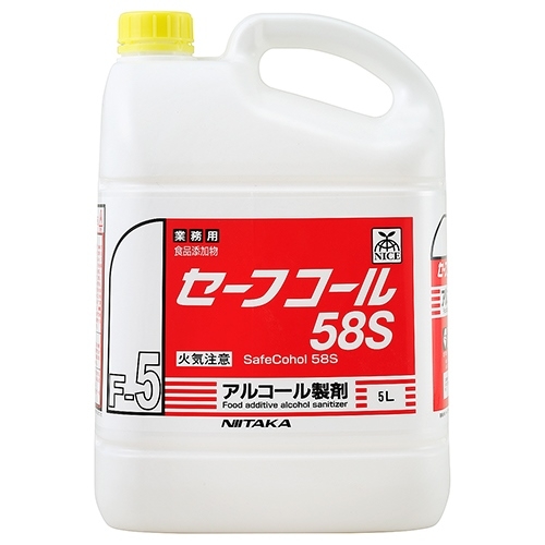 スマートオフィス】※セーフコール58S 5L ニイタカ