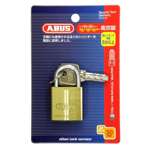 (業務用20セット) ABUS 南京錠 40mm EC75-40 業務用20セット) ABUS 南京錠 40mm EC75-40