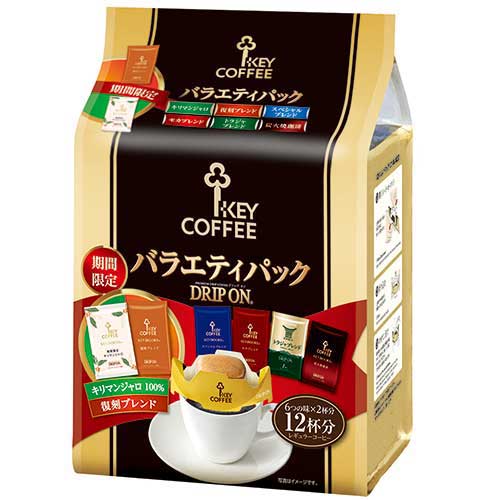 木製薄型レバーレスコントローラー「MOUNTAIN」