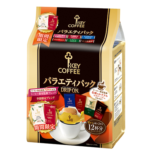 スマートオフィス】※ドリップオン バラエティパック12袋 キーコーヒー