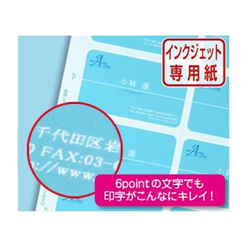 (業務用2セット) エーワン マルチカード/名刺用紙 〔A4/10面 500枚〕 51370 再生紙白 業務用2セット) エーワン マルチカード⁄名刺用紙 〔A4⁄10面 500枚〕