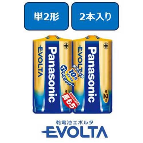 パナソニックアルカリ単2乾電池120本 【公式通販】 パナソニックアルカリ単2乾電池120本 【公式通販】
