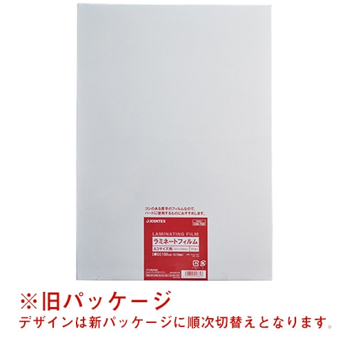 (業務用20セット) ジョインテックス ラミネートフィルム75 A4 100枚 K062J 業務用20セット) ジョインテックス ラミネートフィルム75 A4 100枚 K062J