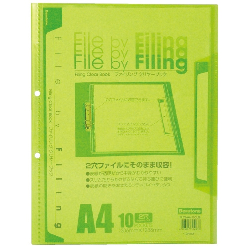 スマートオフィス】ファイリングクリヤーブック FLCB-A4-10CL ビュートン