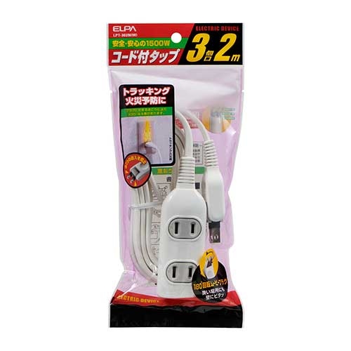 (業務用50セット) 朝日電器 ELPA 扉付きタップ3個口5m WBS-T3050B（W） : エルパ(ELPA) 扉付タップラン 電源タップ 延長コード
