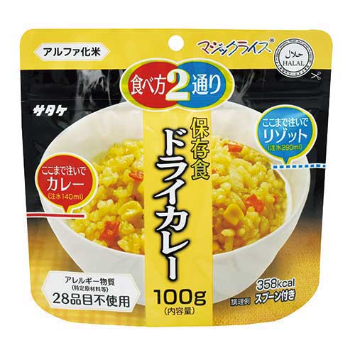 サタケ　マジックライス　五目ご飯　150食  非常食　保存食　【賞味期限確認】 7年保存】(35) ななこめっつ 五目ご飯｜非常食・保存食の通販店