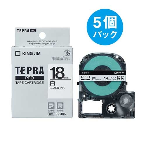 スマートオフィス】テプラPROテープSS18K 白に黒文字 18mm 5個 キングジム