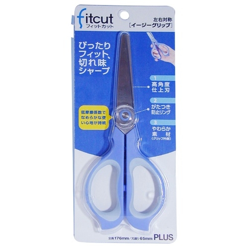 スマートオフィス】△ハサミ フィットカット SC-165S ブルー プラス