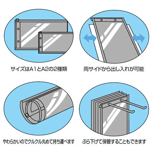 【サイズ交換ＯＫ】 スマートオフィス】スライドケースA1 CL-A1 西敬 フォルダー・書類入れ