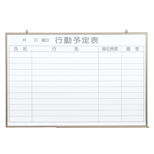 軽量タイプNシリーズ　壁掛無地ホワイトボード　スチール　1200×900mm NV34 軽量タイプNシリーズ 壁掛無地ホワイトボード スチール 1200