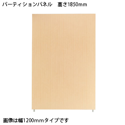 パーテーション スマートオフィス】SP2 パーティションパネル SPP-1809NK KOEKI
