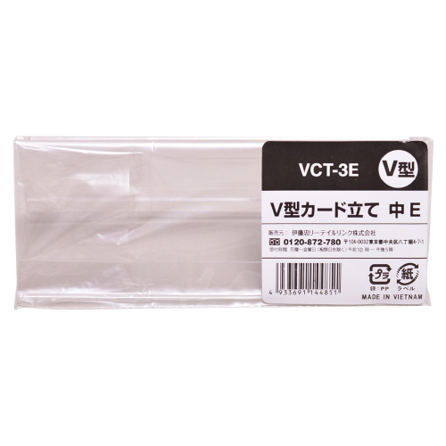 Amazon.co.jp: 伊藤忠リーテイルリンク V型カード立て VCT-3E 1