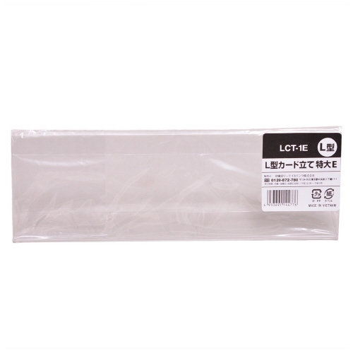 スマートオフィス】L型カード立 LCT-1E 特大 伊藤忠リーテイルリンク