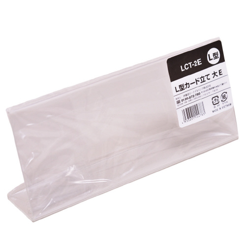 【新品未開封・送料無料】 スマートオフィス】L型カード立 伊藤忠リーテイルリンク 大 LCT-2E 店舗・販促用品