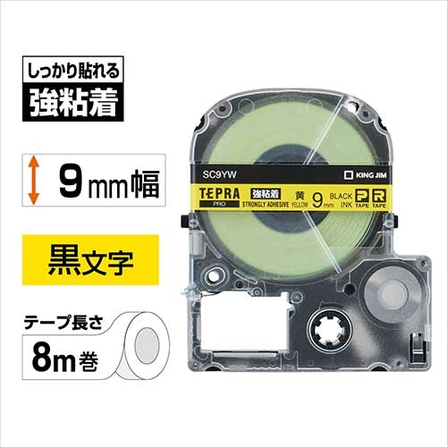 (まとめ）キングジム テプラPROテープ強粘着 ピン／黒字 SC9PW〔×5セット〕 まとめ）キングジム テプラPROテープ強粘着 ピン／黒字 SC12PW〔×5セット〕