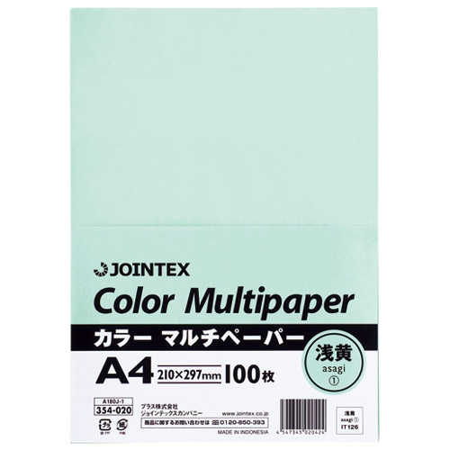 スマートオフィス】カラーマルチペーパーA4浅黄100枚A180J-1