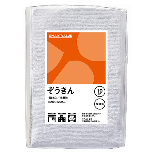 スマートオフィス】ぞうきん 10枚入 N043J スマートバリュー