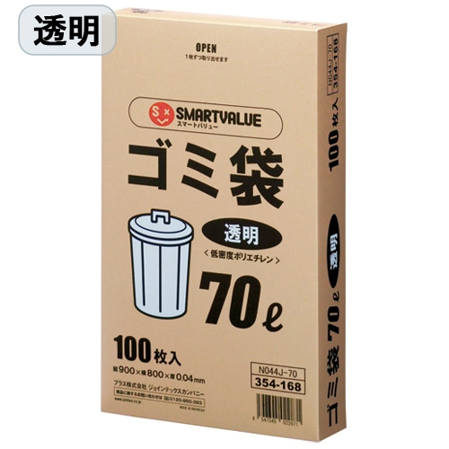 半透明の美学 HDゴミ袋90L 半透明 PSH－4 | パックスタイル