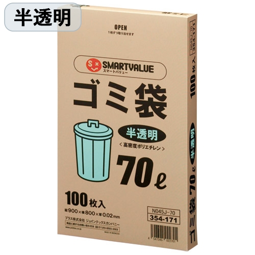 5ケース特価HHJ 業務用 ポリ袋 小型 7L 青 0.020mm×320×380 3000枚×5ケース 50枚×60冊入×5 GL06 5ケース特価HHJ 業務用 ポリ袋 小型 7L 青 0.020mm×320×