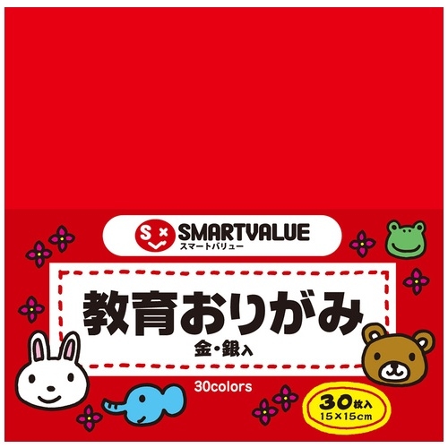 スマートオフィス】おりがみ 30枚*30冊 B269J-30 スマートバリュー
