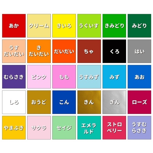 スマートオフィス】おりがみ 30枚*30冊 B269J-30 スマートバリュー デザインペーパー おりがみ 30冊セット