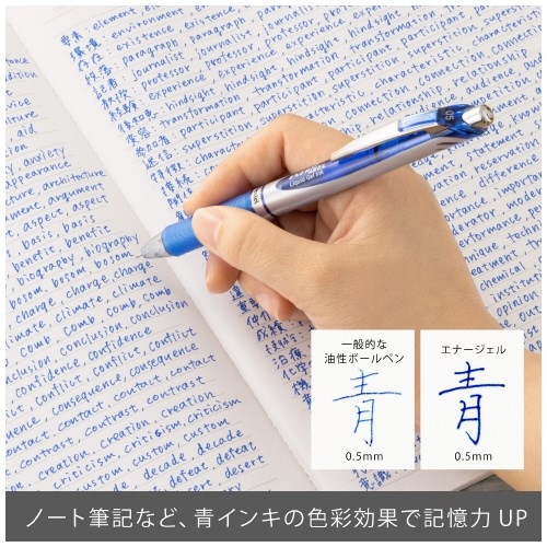 （まとめ）ぺんてる ゲルインキボールペン ノック式エナージェル インフリー 替芯 0.5mm ブルー ブラック XLRN5TL-CA 1セット（10本）〔×10セット〕 ぺんてる ゲルインキボールペン ノック式エナージェル 0.7mm シルバー
